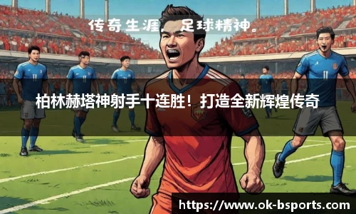 BSPORTS体育