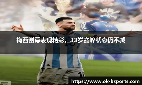B体育
