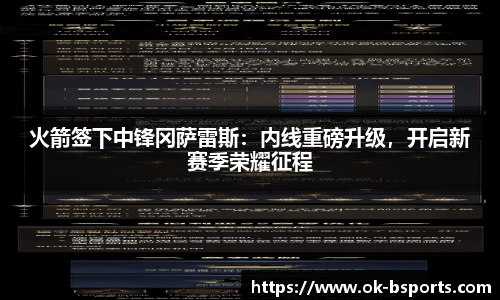 B体育官网