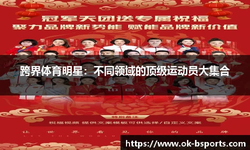 BSPORTS体育官网