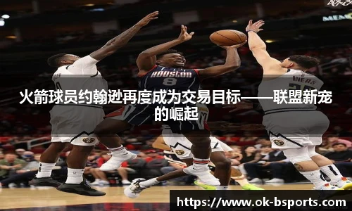 B体育官网
