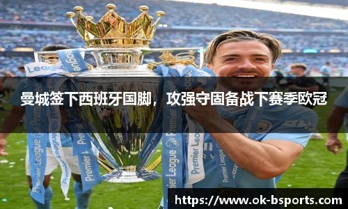 BSPORTS体育官网