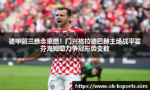 B体育