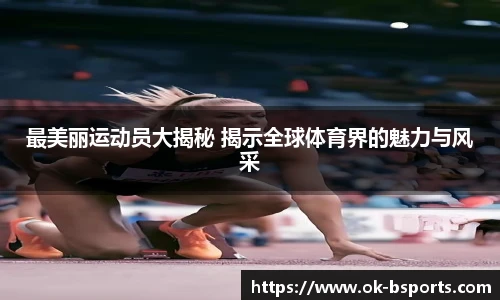 B体育