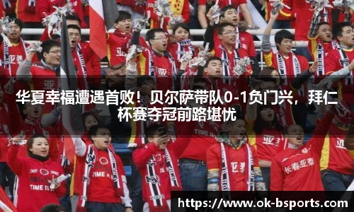 BSPORTS体育官网